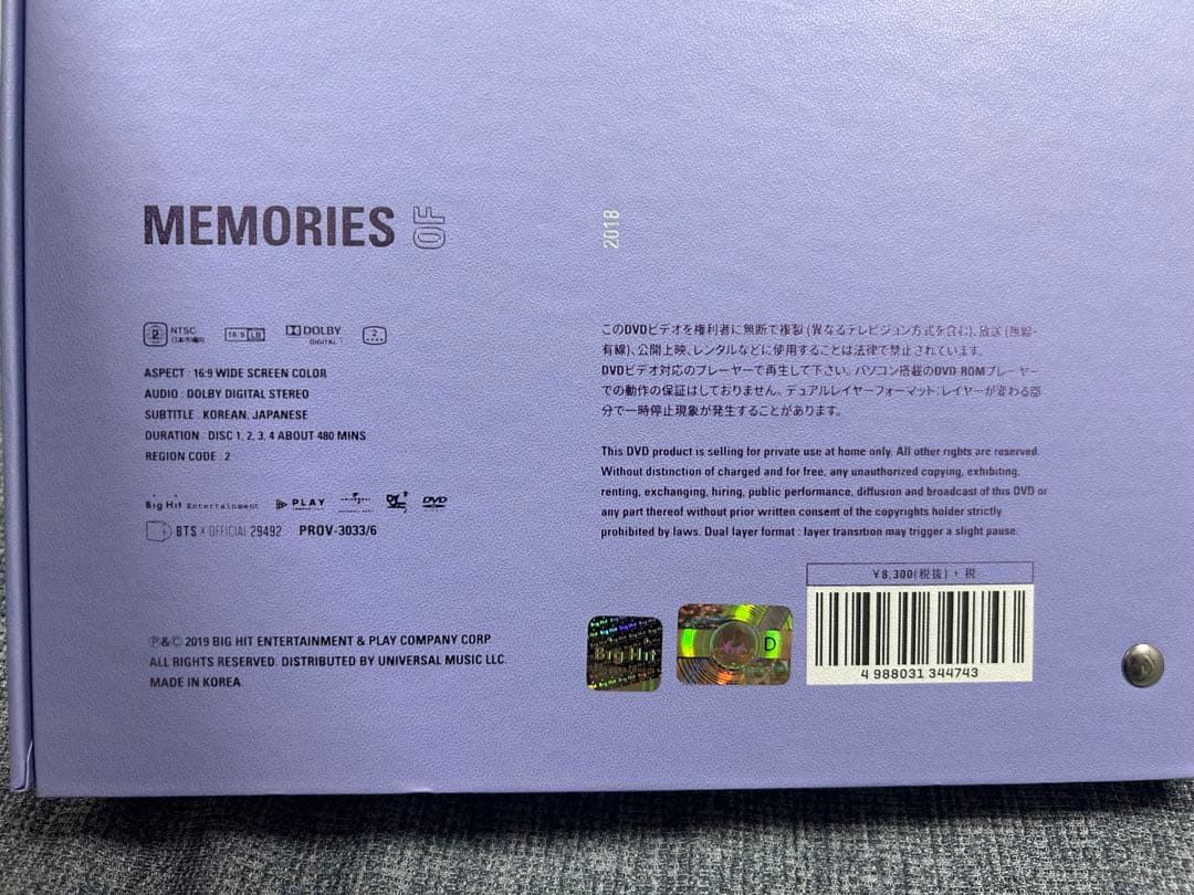 K-POP・アジア BTS MEMORIES of 2018/2019/2020