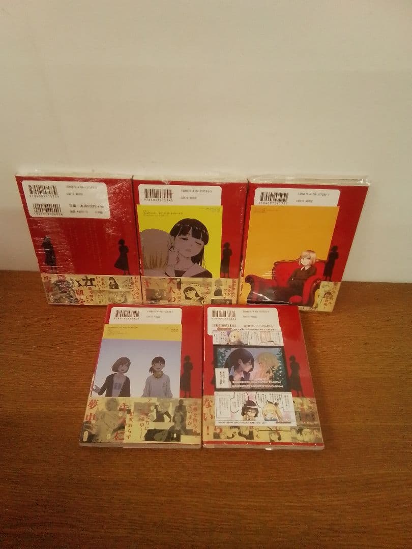 【特典付】ヴァンピアーズ : VAMPEERZ,MY PEER …全9冊セット