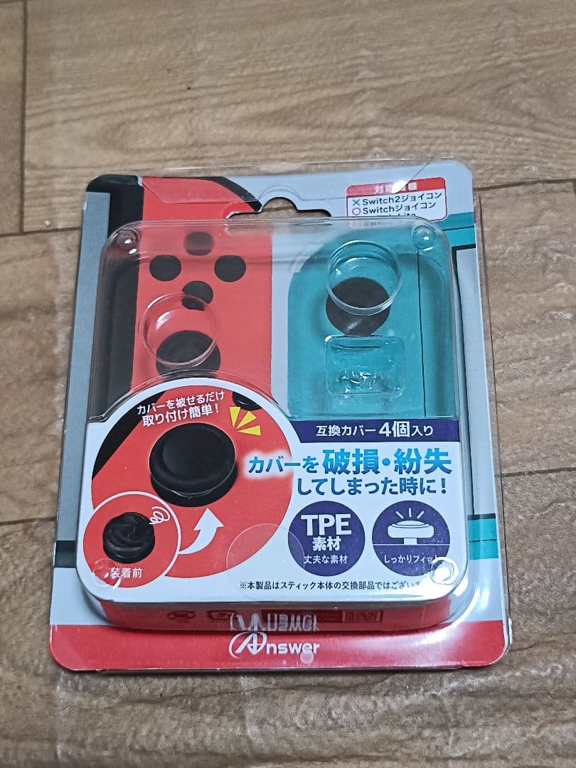 Switch Lite ブルー本体 ＆ SDカード512GB ＆ カバーグリップ