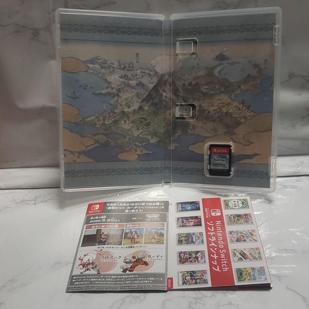 Pokemon LEGENDS アルセウス Switch カード