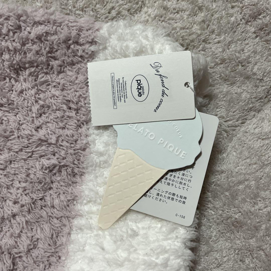 新品タグ付☆gelato pique ジェラート ピケ フワフワ ルームウェア
