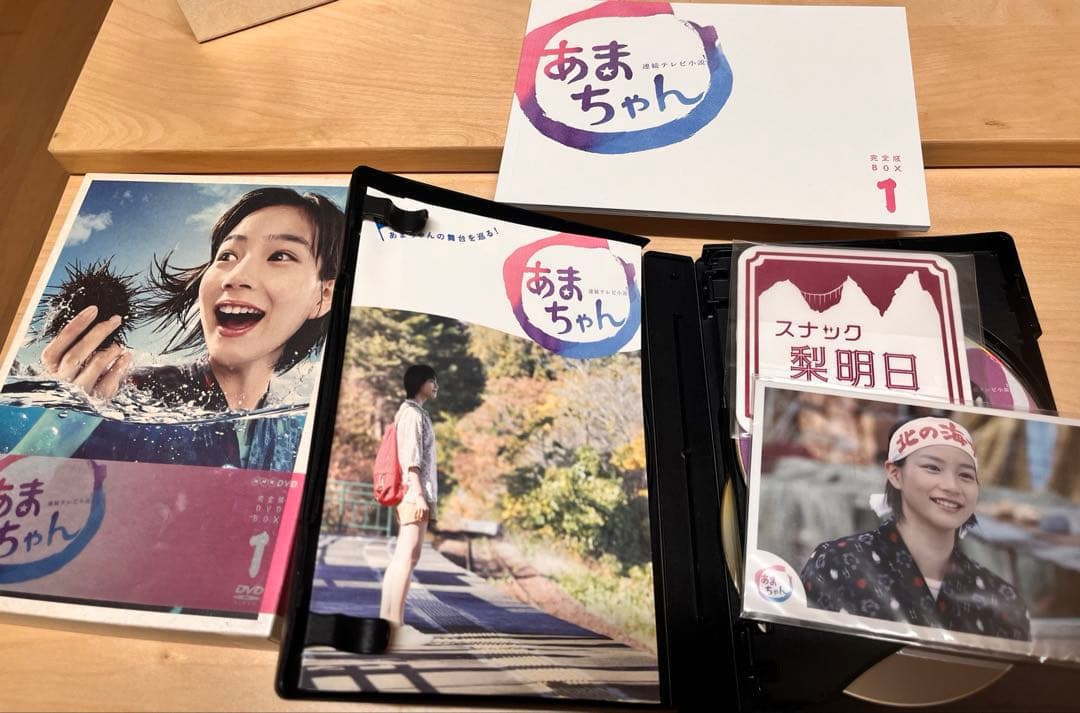 NHK 連続ドラマ小説　朝ドラ　あまちゃん DVDBOX1