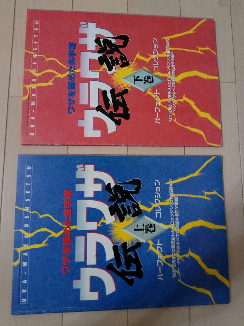 ＰＣエンジン関連の本(中古本)１４冊　状態まちまち