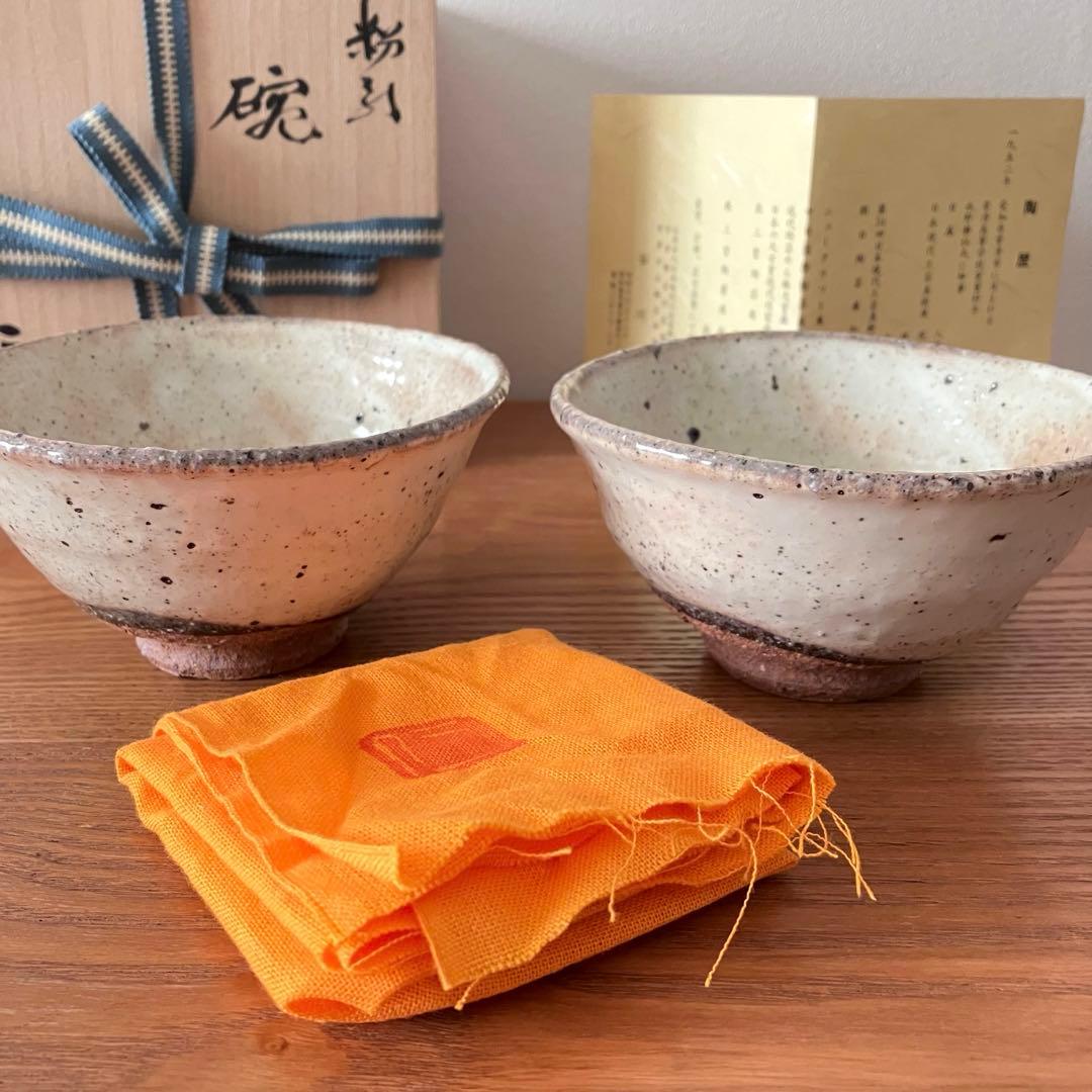 粉引　茶碗　谷川仁