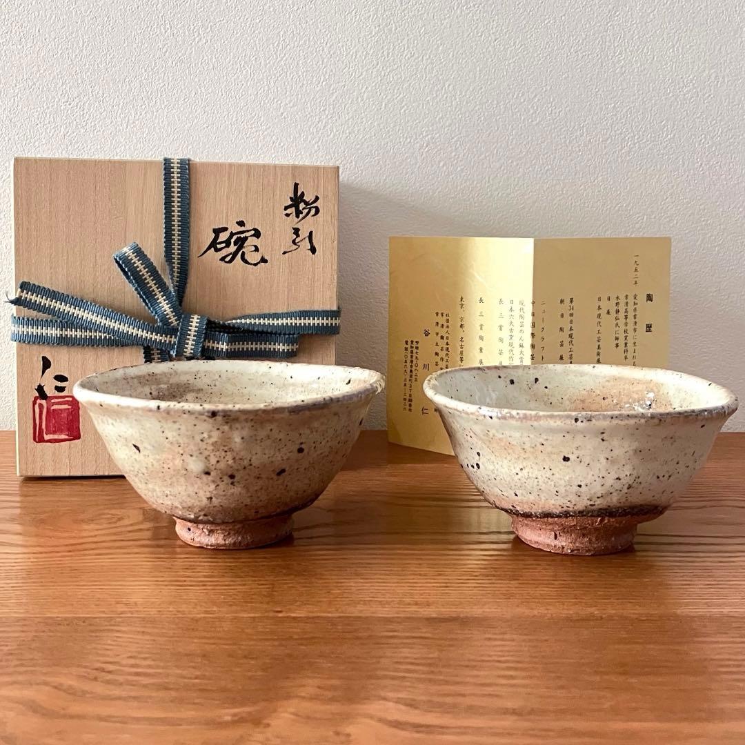 粉引　茶碗　谷川仁