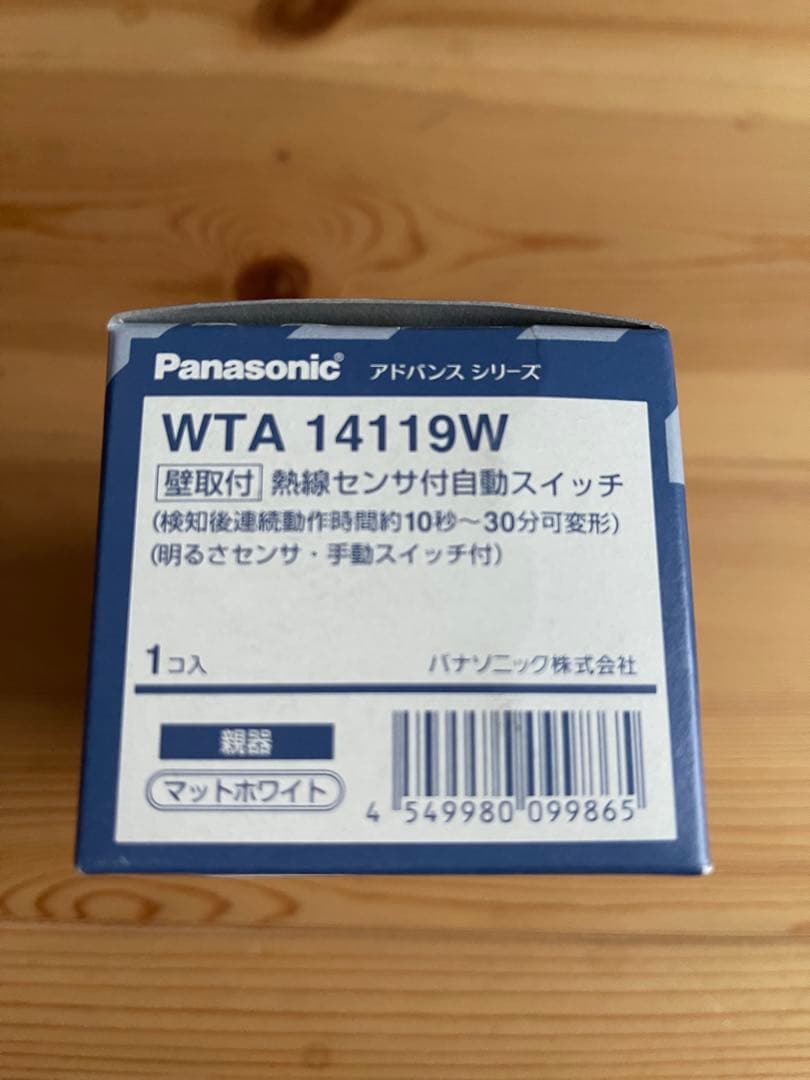 新品パナソニックアドバンスシリーズWTA14119W壁取付センサ付自動スイッチ