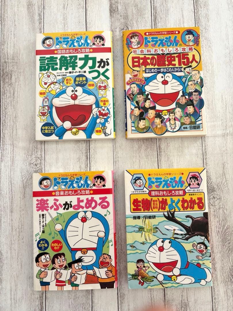 ドラえもんの学習シリーズ　27冊　 コナン推理ファイル2冊　合計29冊まとめ売り
