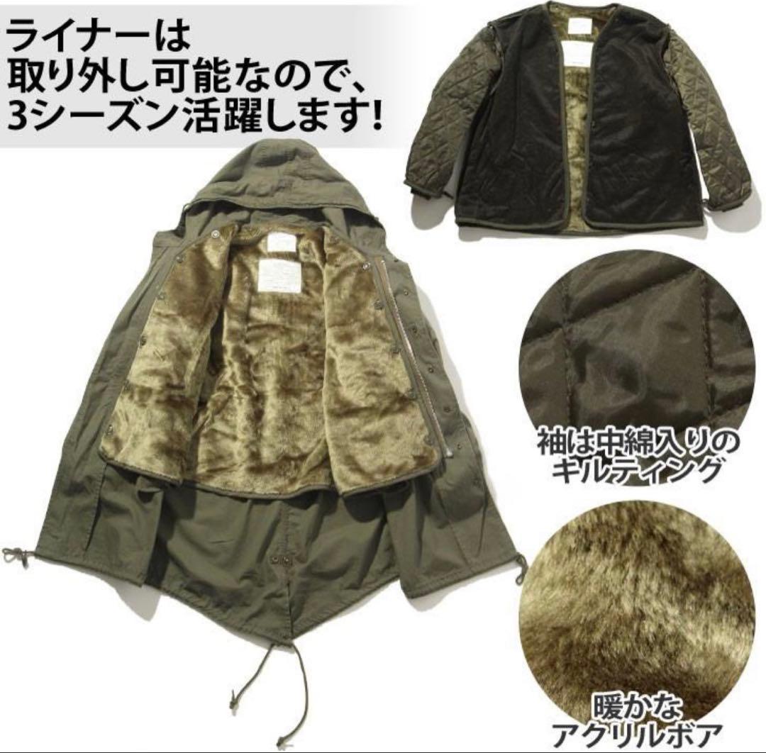 専用　M-51 HOUSTON ライナー付き モッズコート