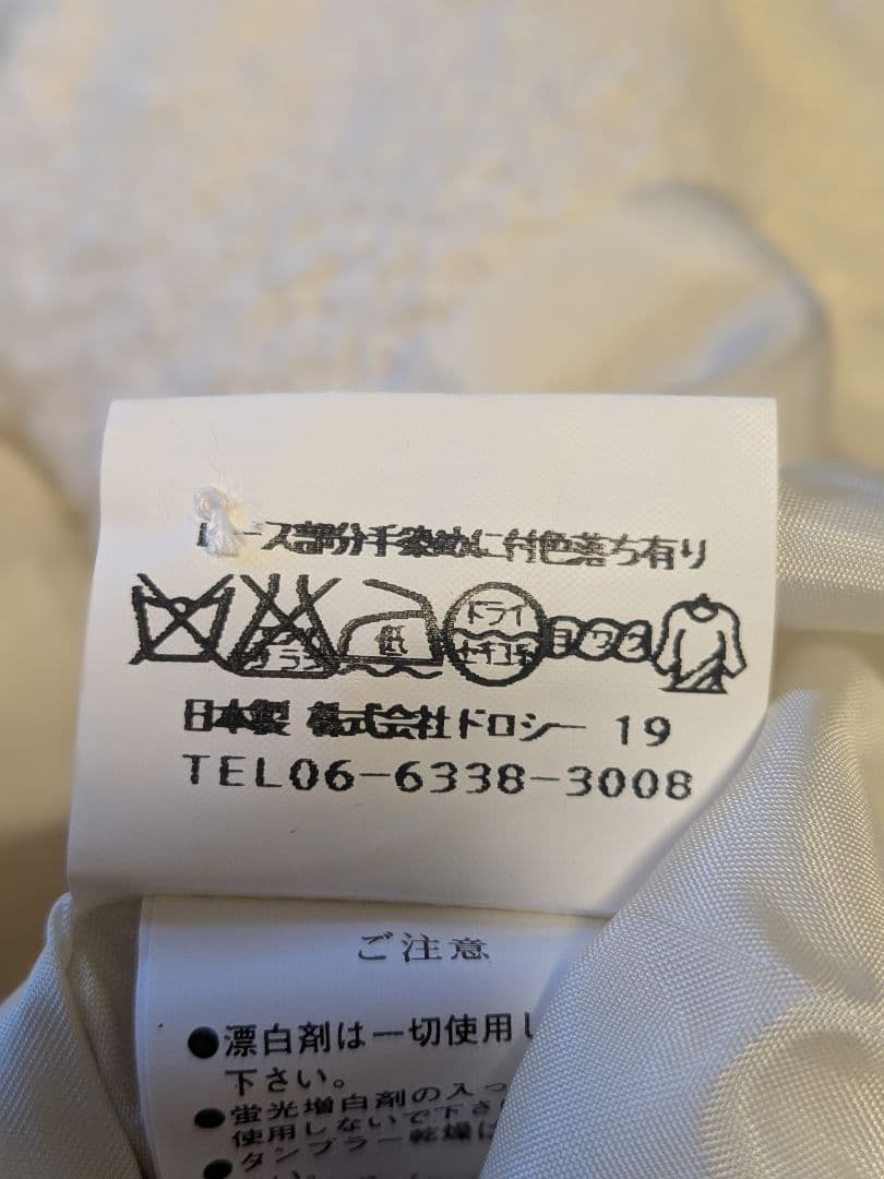 ロングコート　ビッグカラー　花柄　薔薇　手染め　モチーフ　WHITE