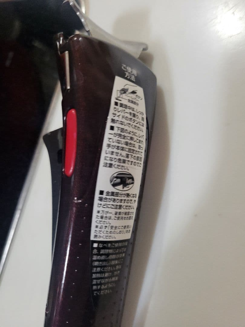 ☆みさ　　T-fal　インジニオ　ネオ　IHルージュ　アンリミテッド　新品