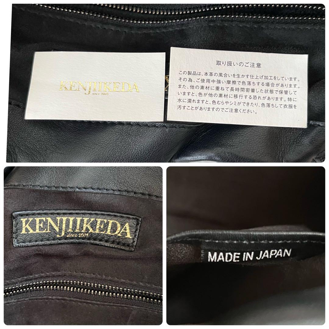 希少 極美品 ケンジイケダ レザー ボストンバッグ ブラック エアリーパルス