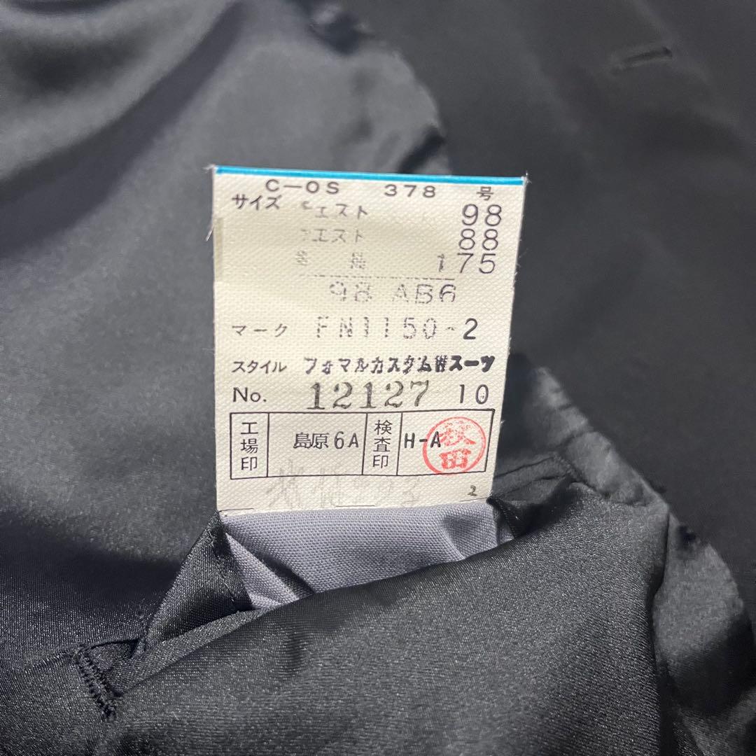 【vintage】90s セットアップ　スーツ　ダブル　ブラック　ピンズ