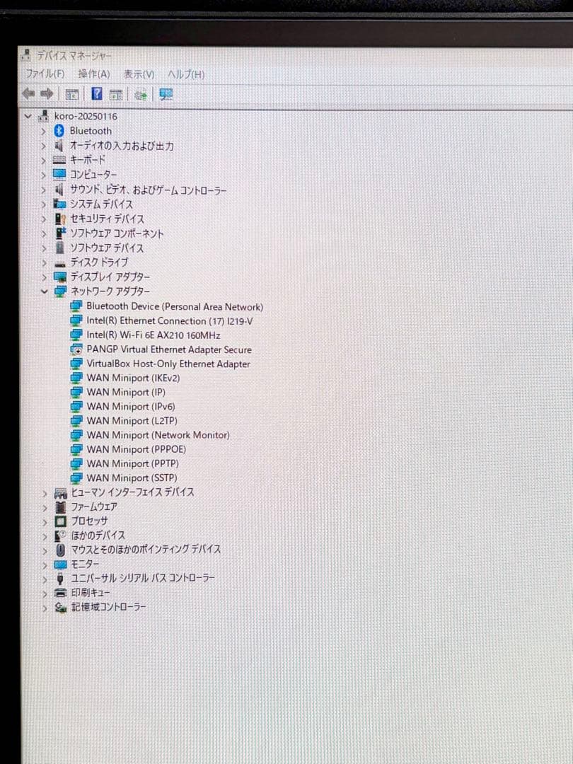 t*3様 【ほぼ未使用】MousePro i9-14900 64GB 4TB