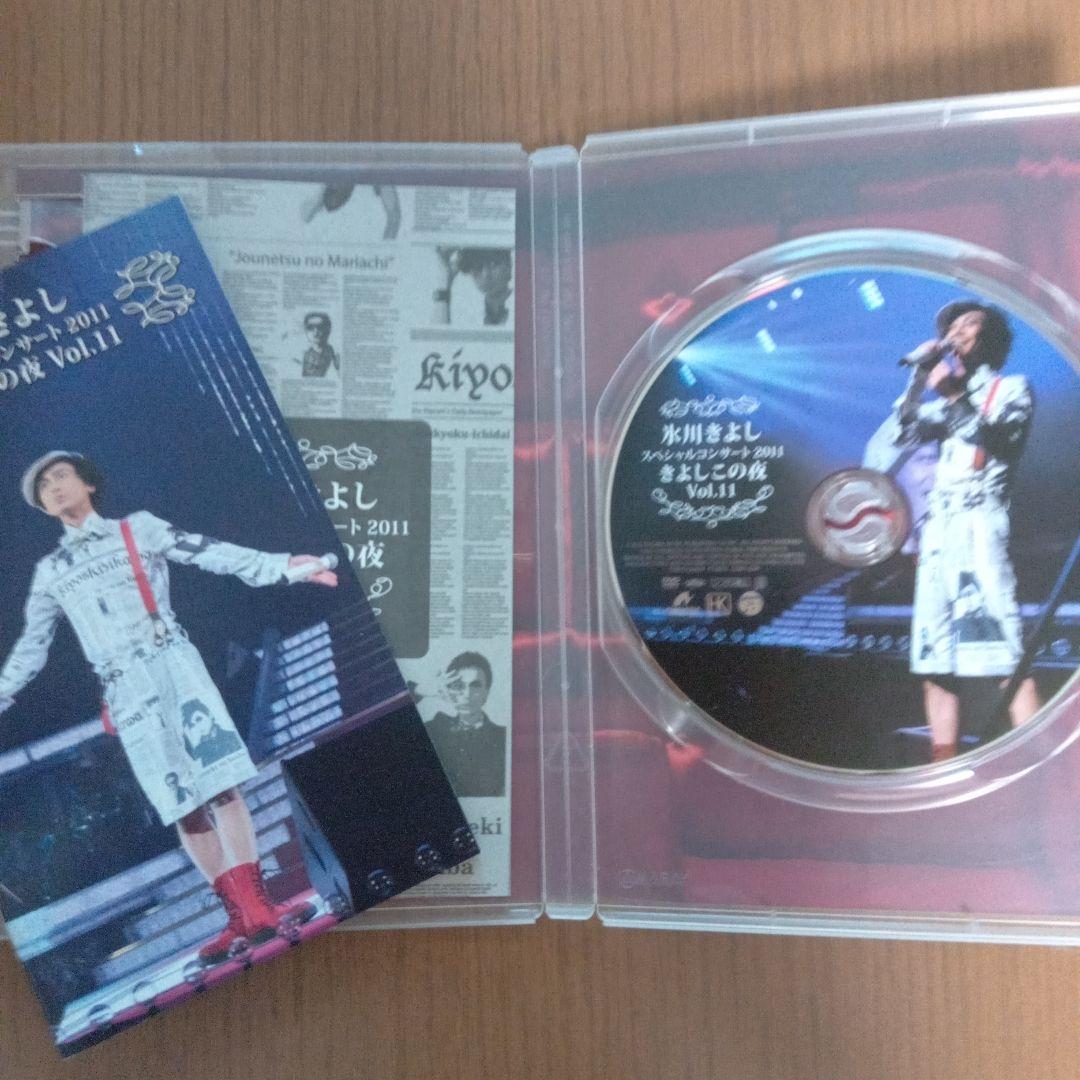 氷川きよしDVD スペシャルコンサート　きよしこの夜　全7枚