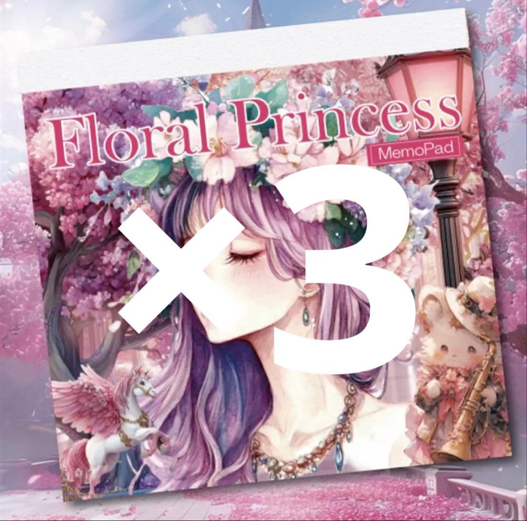 あさみみがー様♡ありがとうございます♡