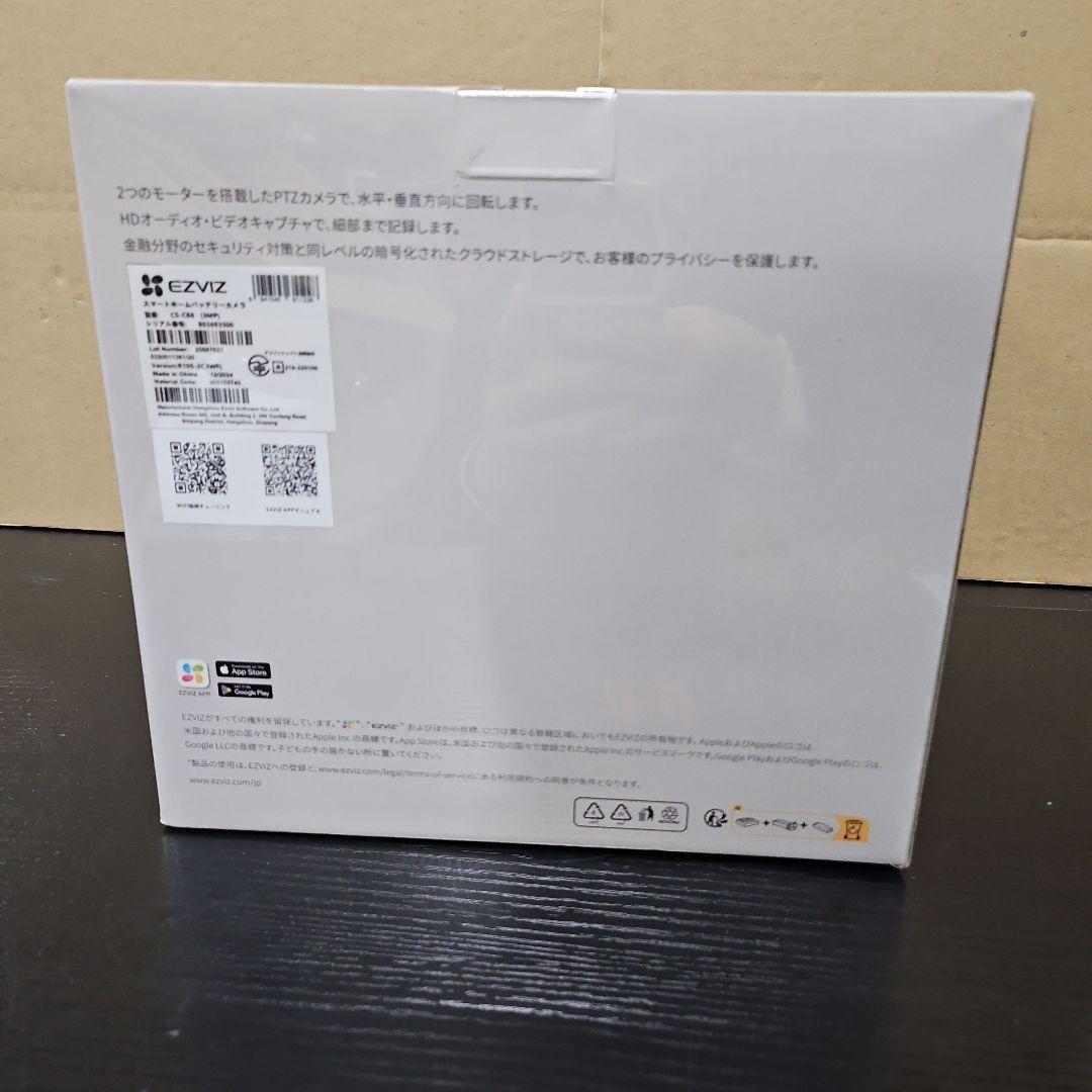 EZVIZ 屋外防犯カメラ　CB8 2K