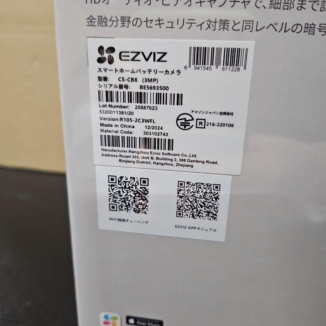 EZVIZ 屋外防犯カメラ　CB8 2K