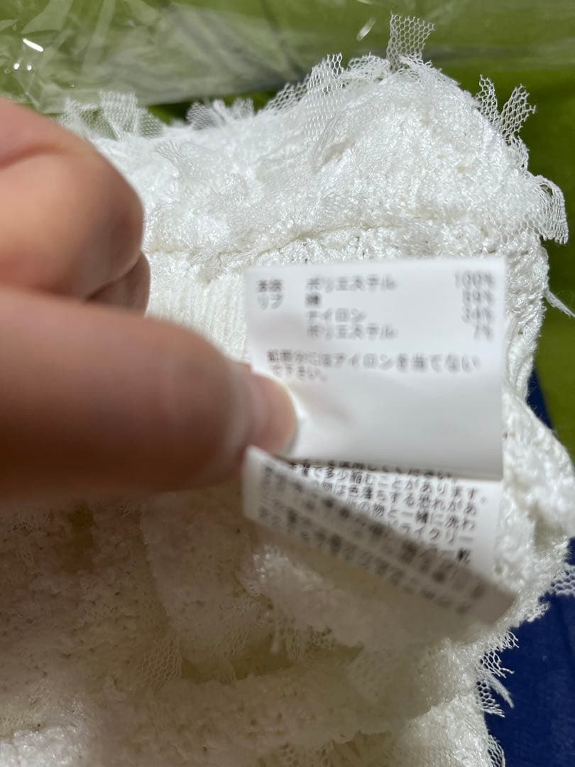 アナイ　チュールリボンヤーン カーディガン