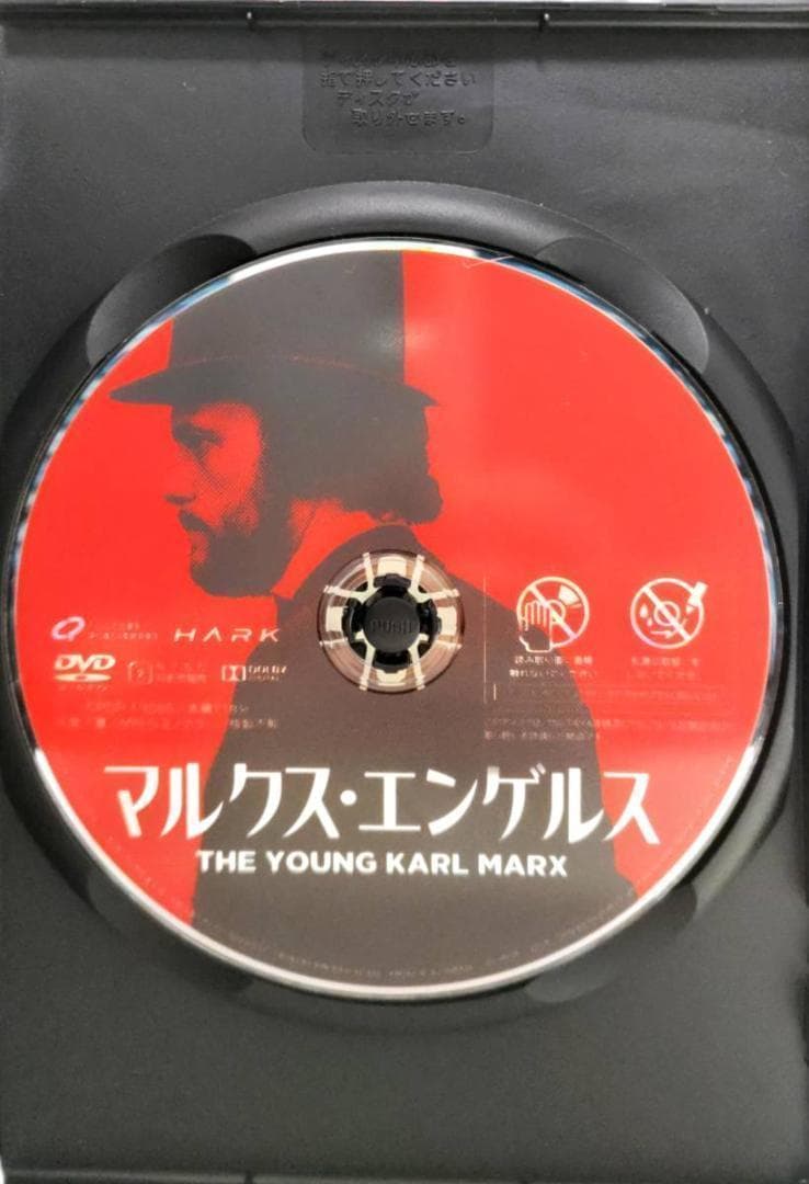 マルクス・エンゲルス マルクス生誕200周年を記念して作られた、若き日のマルクス