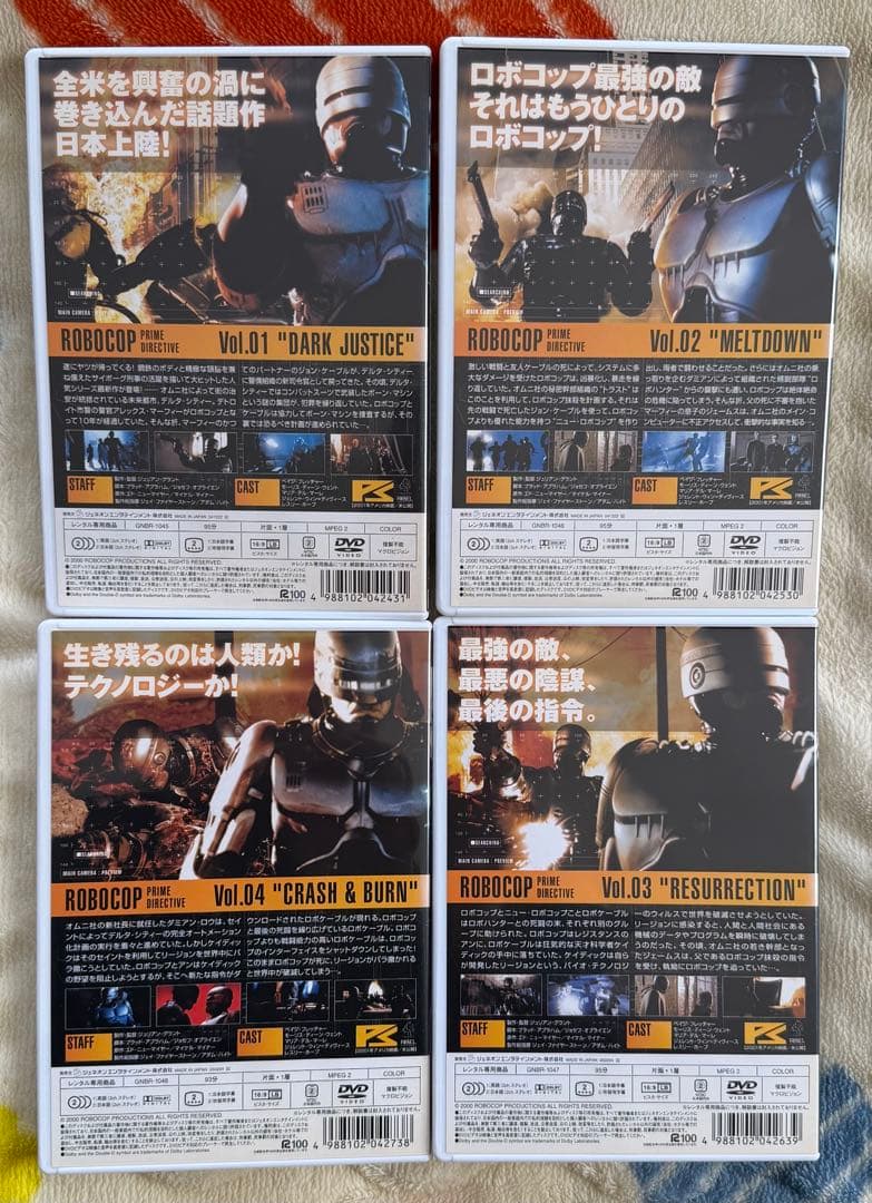 ロボコップ プライム・ディレクティブ vol.1～4 DVD 超入手困難品 廃盤