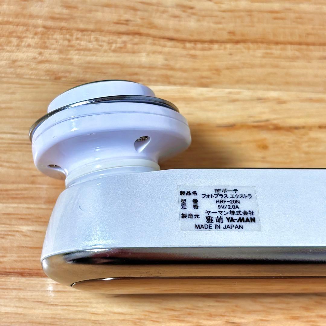 ヤーマン 美顔器 フォトプラス EX HRF20N シャンパンゴールド