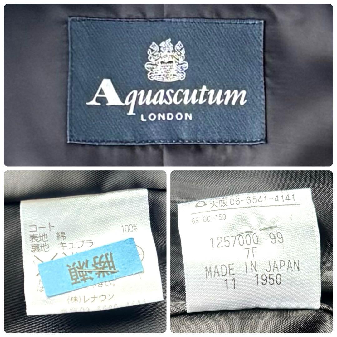 Aquascutum トレンチコート　ライナー　ベルト　ダブル　ブラック　7F