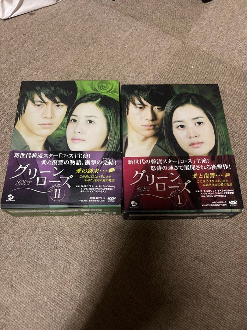 韓国ドラマ　DVD まとめて9作品