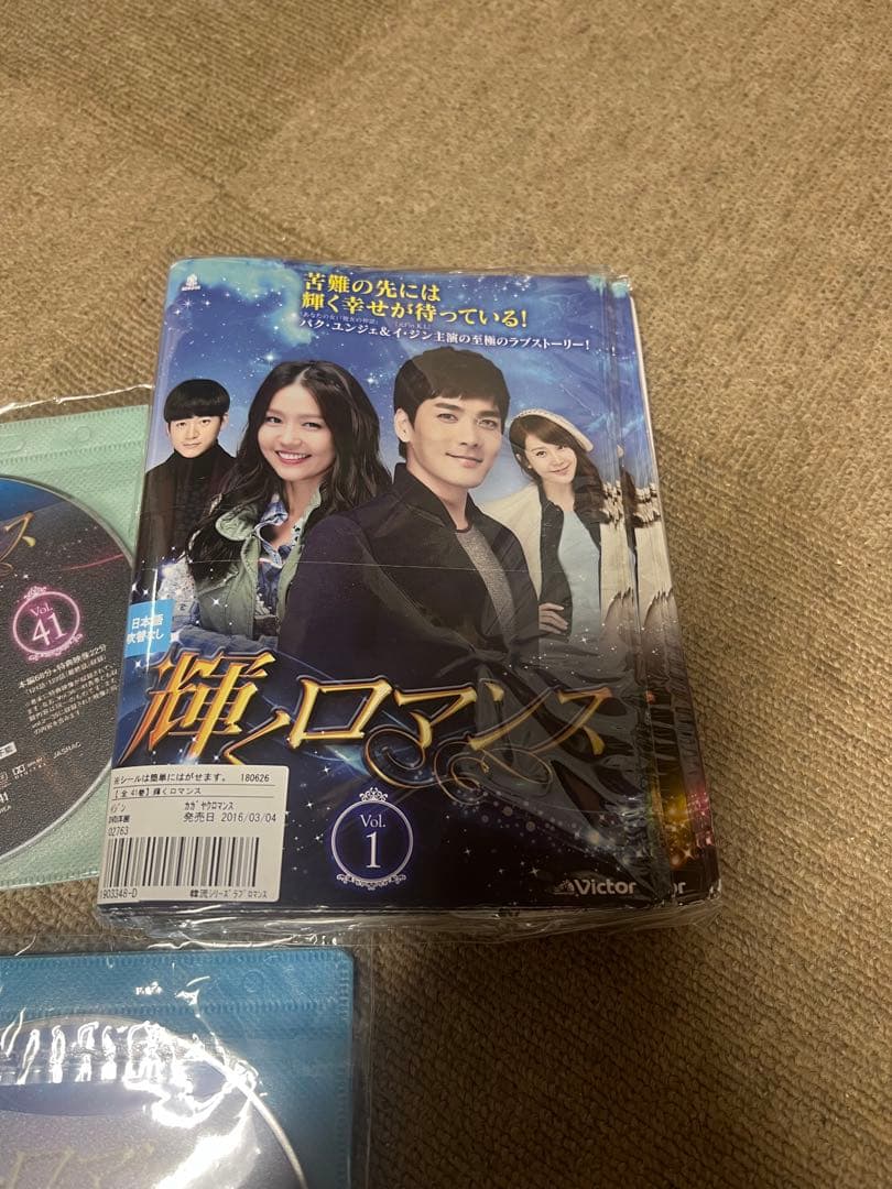 韓国ドラマ　DVD まとめて9作品