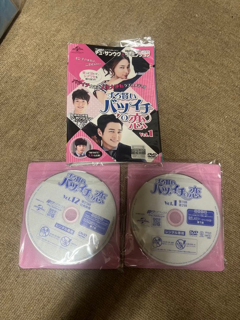 韓国ドラマ　DVD まとめて9作品
