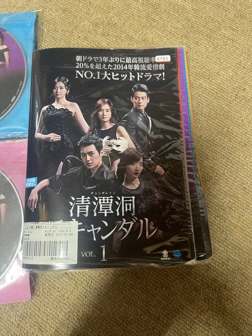 韓国ドラマ　DVD まとめて9作品