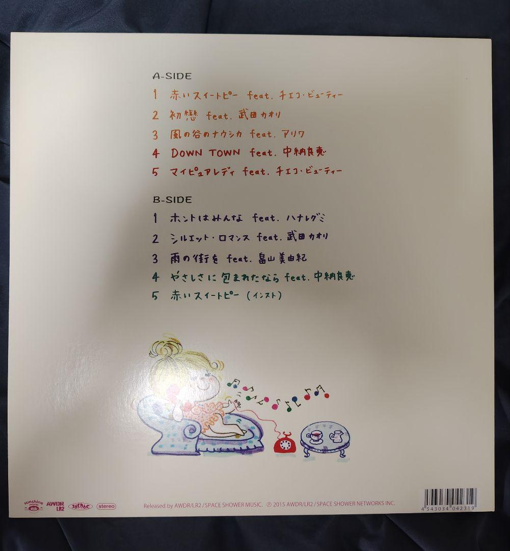 青春REGGAEパート2 Tico & icchie LP