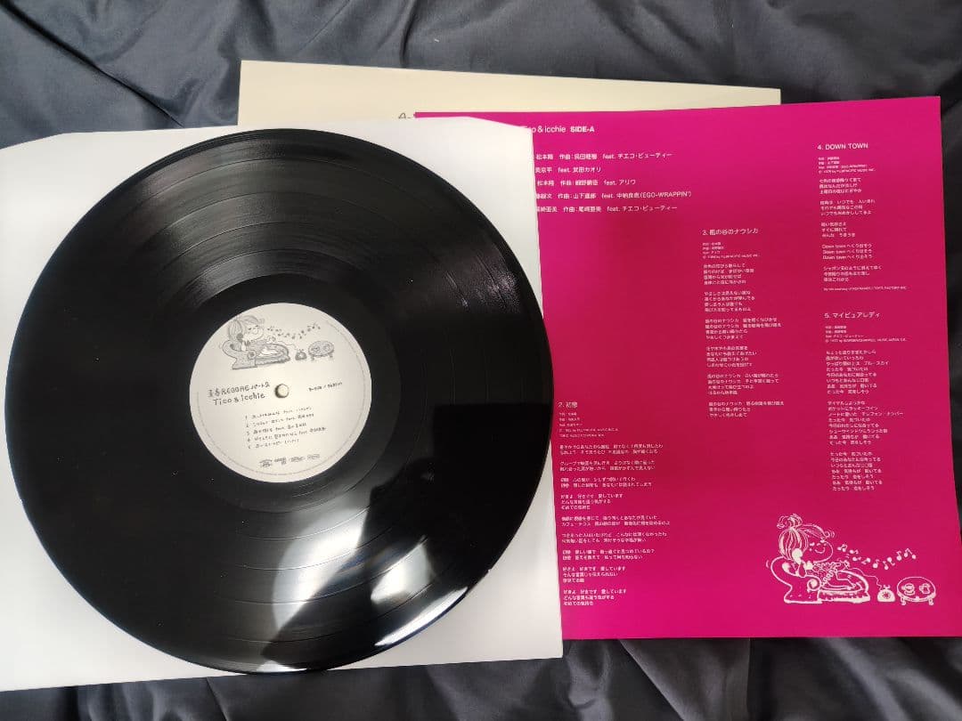 青春REGGAEパート2 Tico & icchie LP