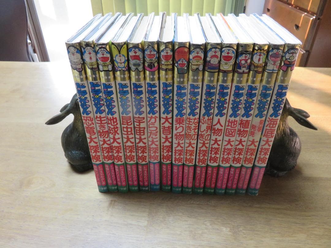 【小学館　幼児絵本】　ドラえもんふしぎ探検シリ－ズ 全15冊