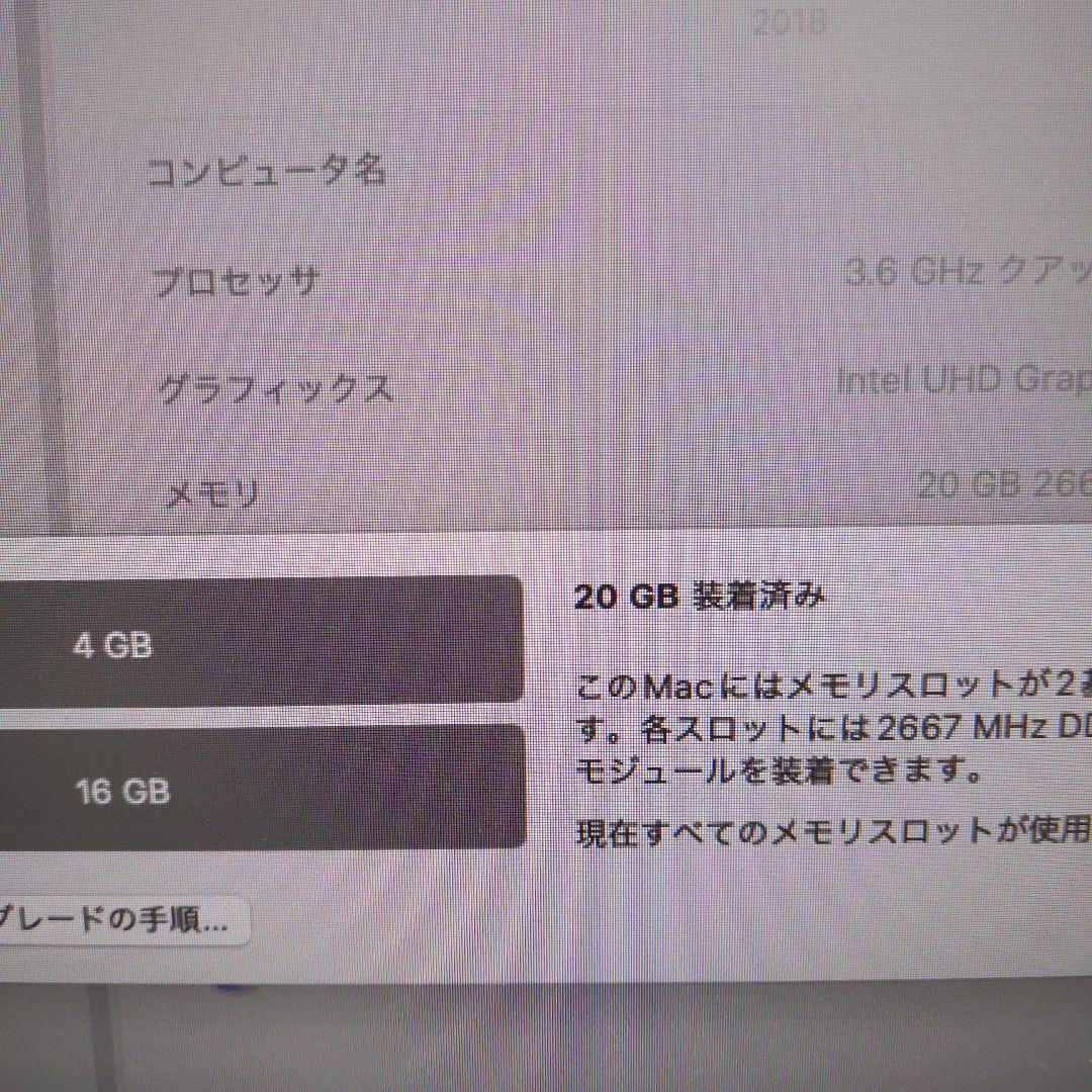 mac mini 2018 core i3 SSD 128GB メモリ20GB