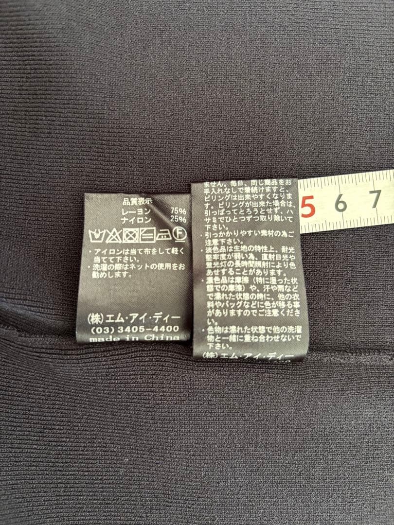 【美品】ベーシックニットボレロ　エムプルミエ　ブレンヘイム　mid アベニール