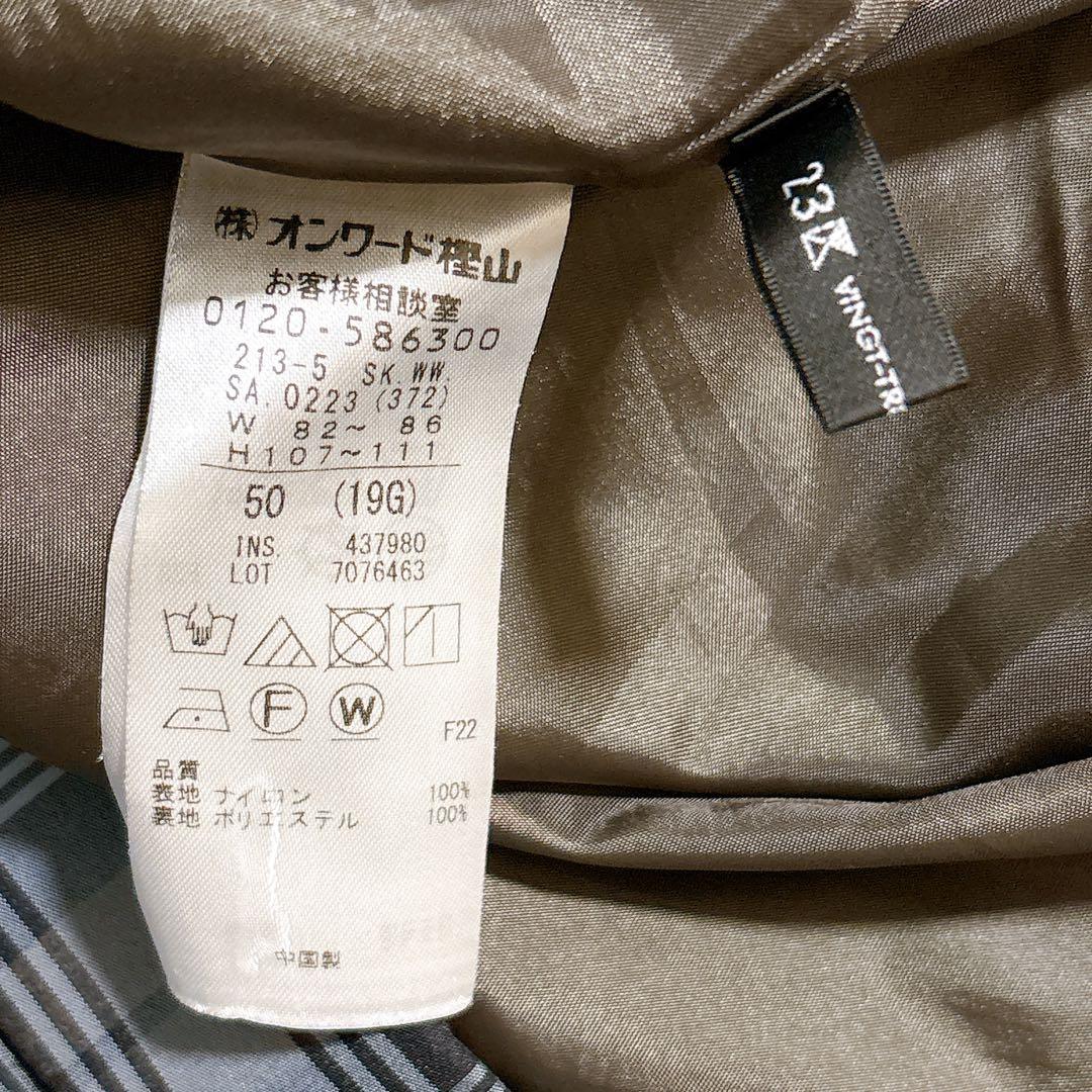 美品✨23区 ナイロンチェックタフタ タックスカート 2023 大きい ゆったり