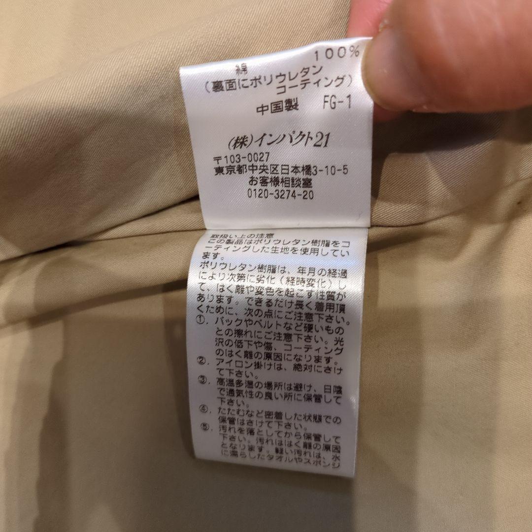 Polo Ralph Lauren ベージュ ジップアップジャケット