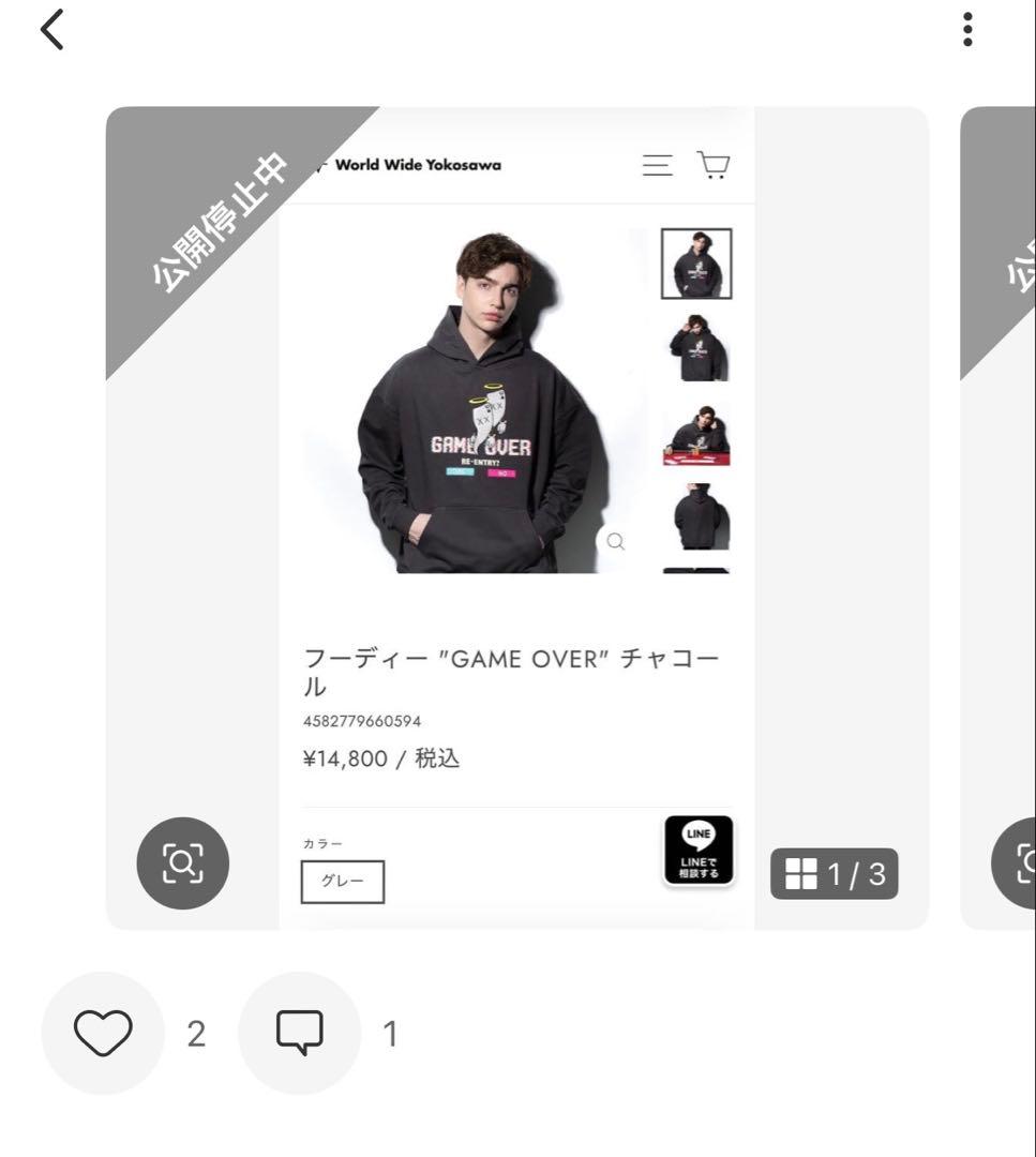 猫と低音様。
