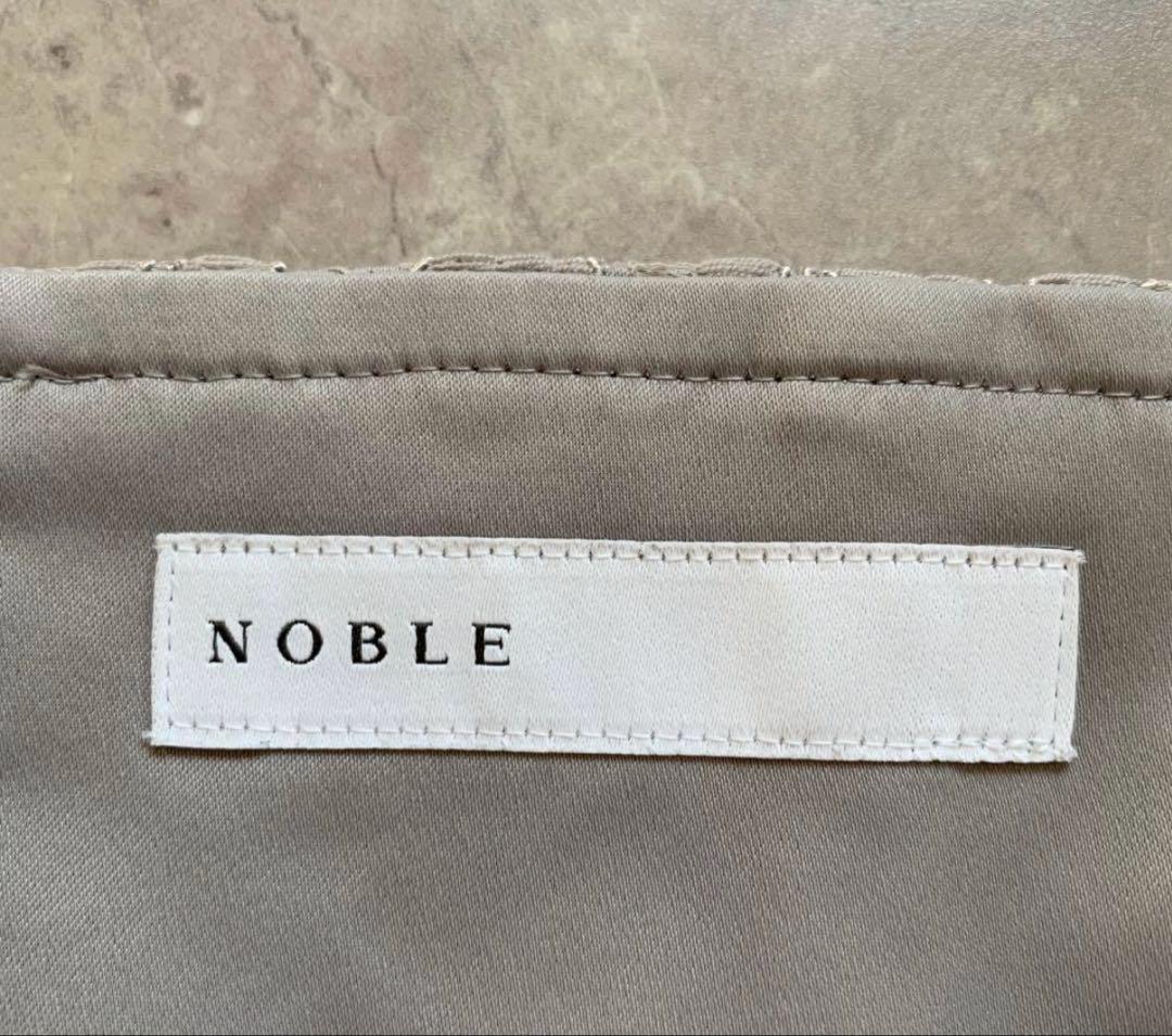 【ぴちょん】NOBLE ノーブル リバーレースIラインスカート