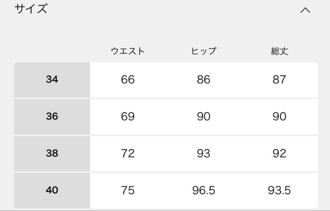 【ぴちょん】NOBLE ノーブル リバーレースIラインスカート