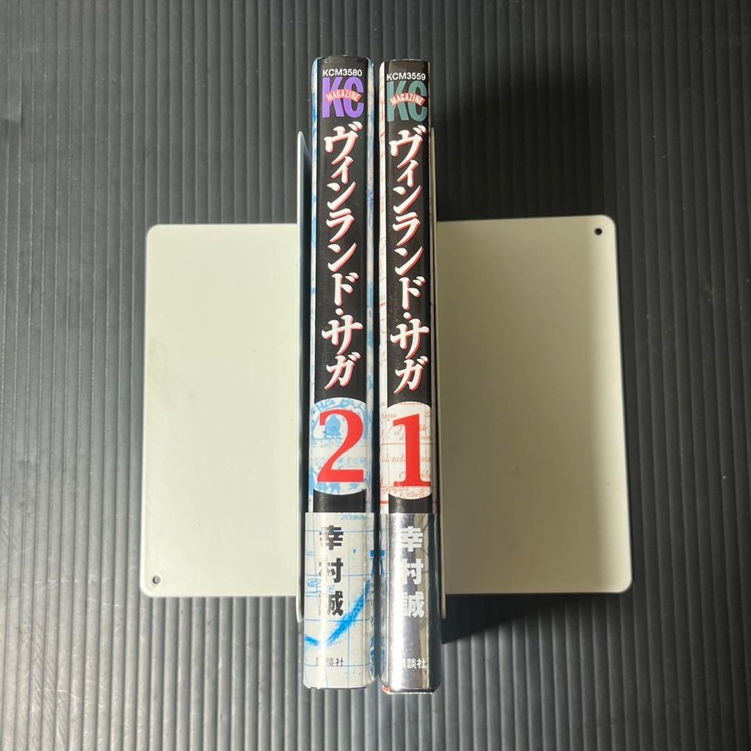 ヴィンランド・サガ マガジン版 初版 1巻&2巻 帯付き