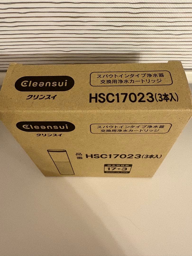 Cleansui HSC17023 浄水器カートリッジ 3本入り　クリンスイ