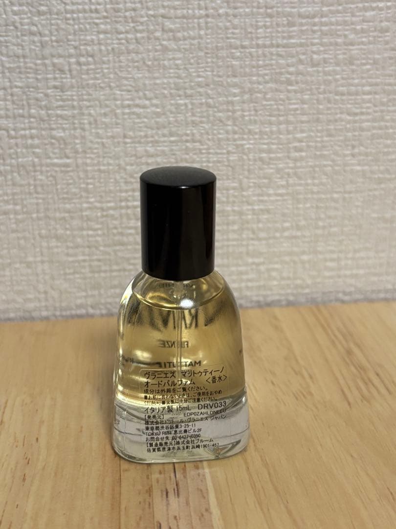 【美品箱あり】ヴラニエス　マットゥティーノ　オードパルファム　15mL