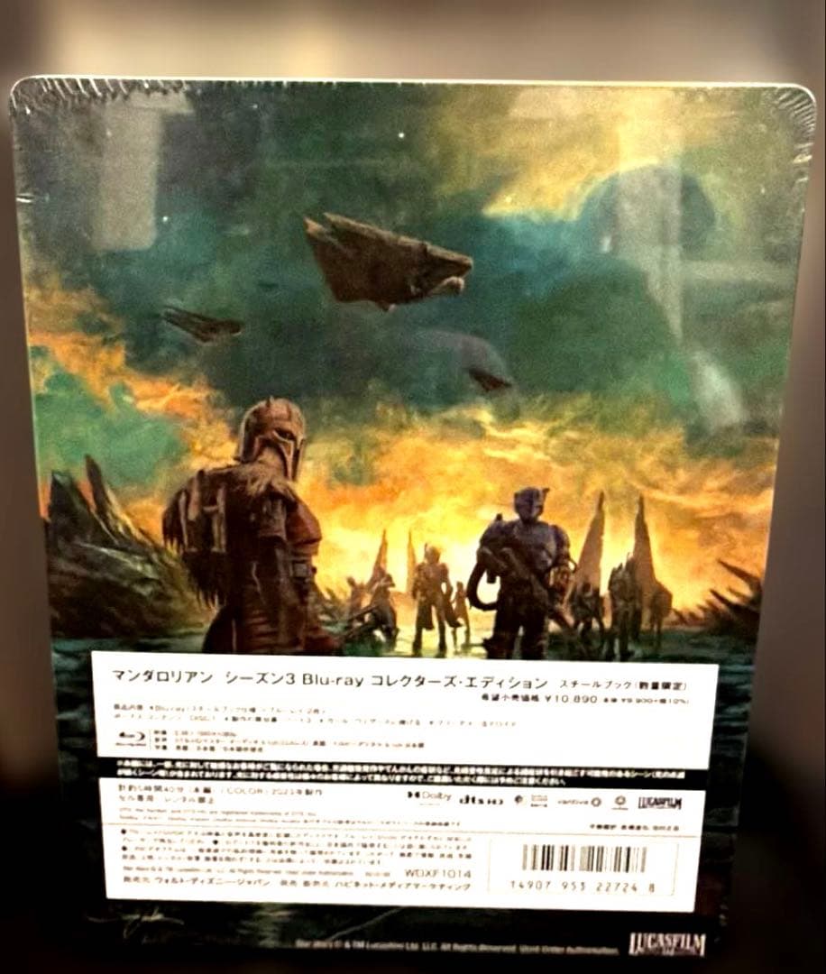 金曜限定マンダロリアン シーズン3Blu-ray スチールブック
