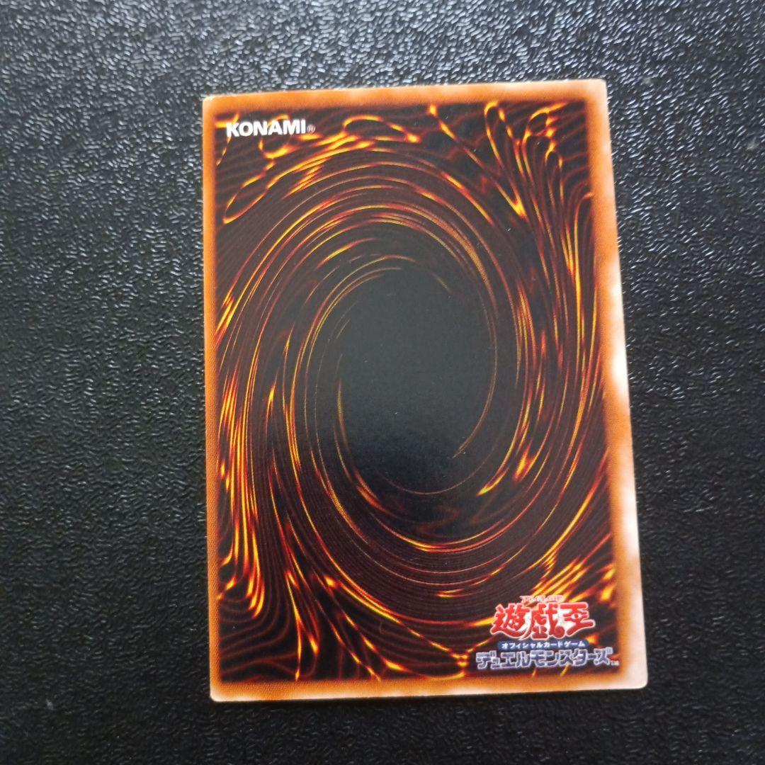 遊戯王　エラー　枠ズレ特大　ブラックデーモンズドラゴンウルパラ