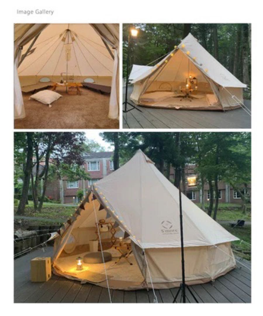 S'more Bell400 スモアテント 専用グランドシート付き