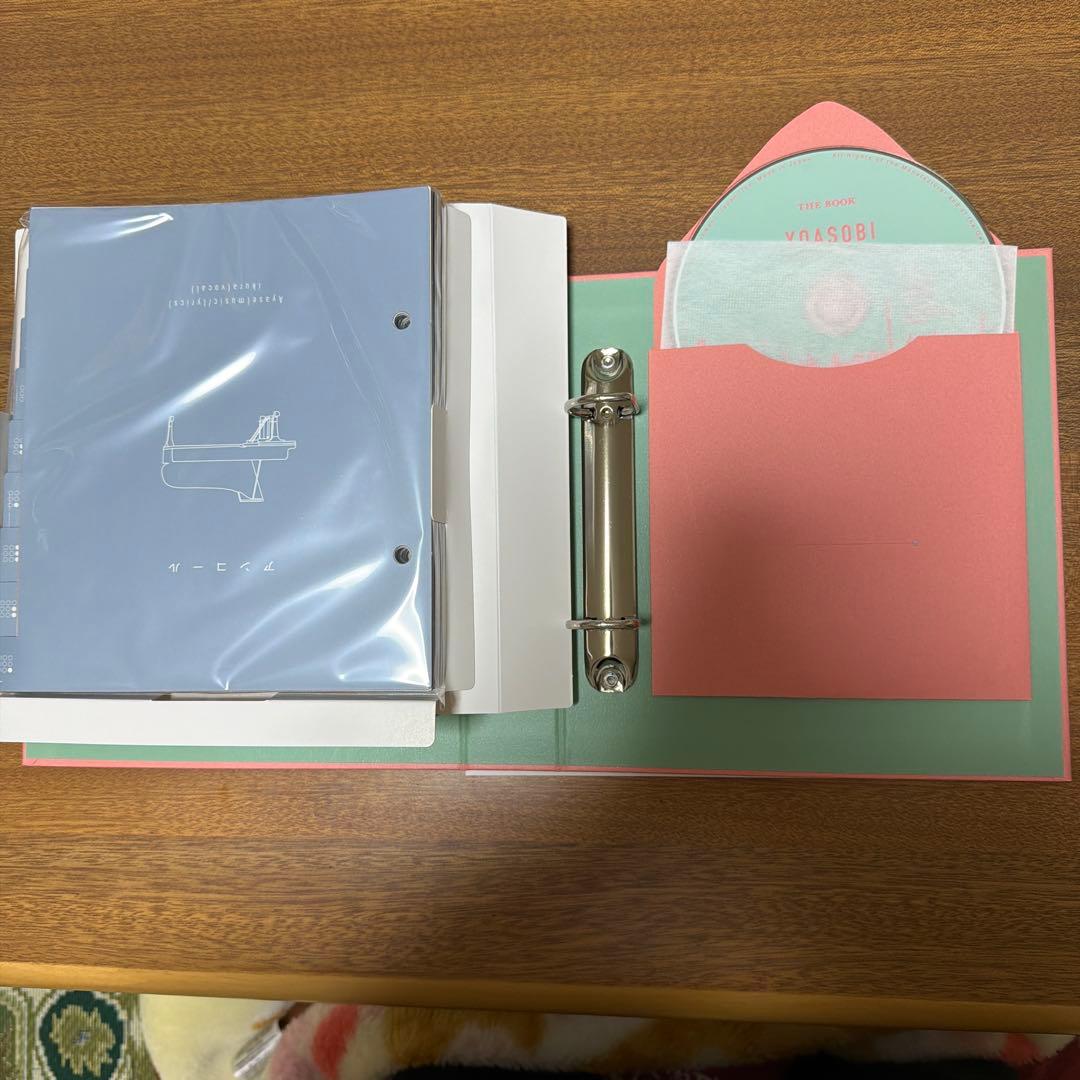 YOASOBI THE BOOK I & II セット