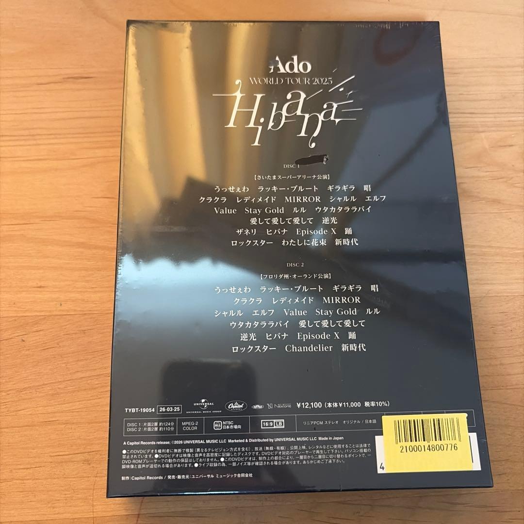 Ado WORLD TOUR Hibana 初回限定盤DVD