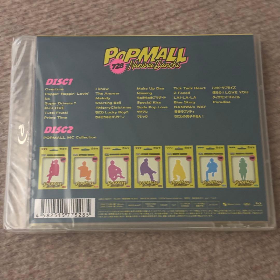 なにわ男子LIVE TOUR 2023 POPMALL 通常盤Blu-ray