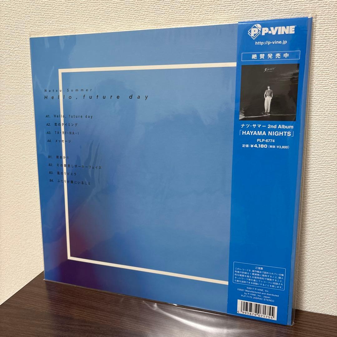 新品　LP ナツサマー